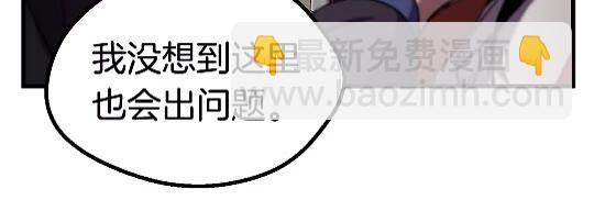 🍵拔剑九亿次 第35话 意外闯入的龙 第22页