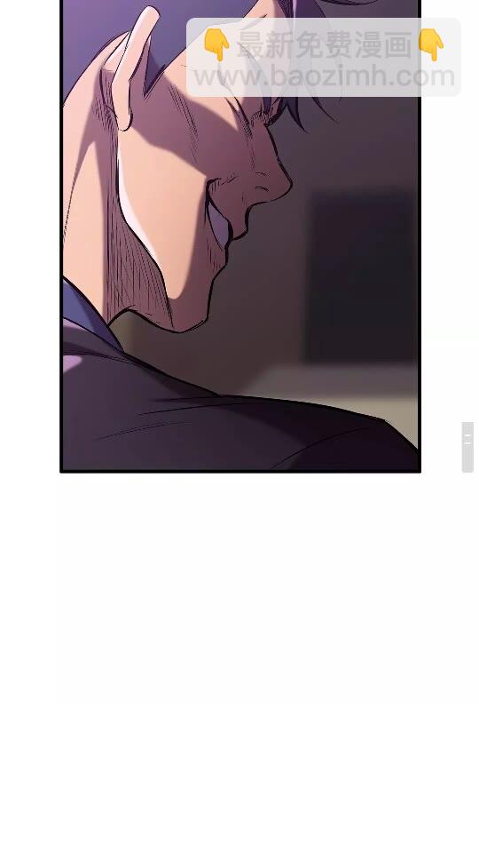 🍵拔剑九亿次 第35话 意外闯入的龙 第28页