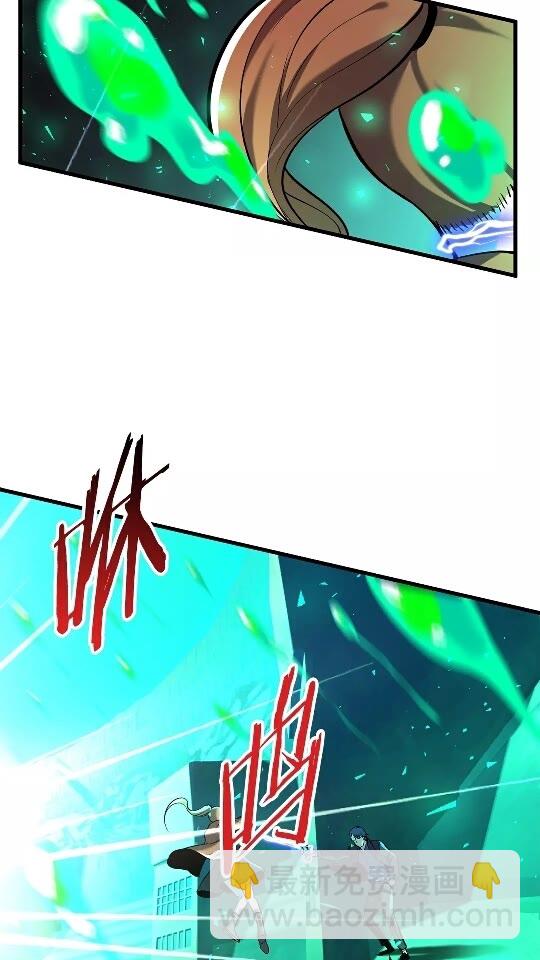 🍵拔剑九亿次 第35话 意外闯入的龙 第6页