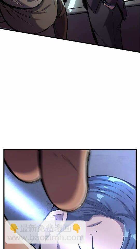 🍵拔剑九亿次 第37话 打乱计划 第13页