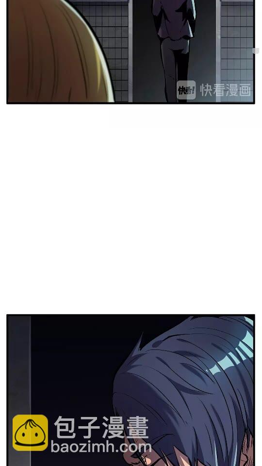 🍵拔剑九亿次 第37话 打乱计划 第25页
