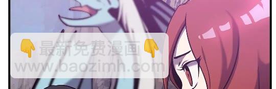 🍵拔剑九亿次 第37话 打乱计划 第44页