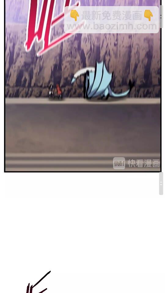 🍵拔剑九亿次 第37话 打乱计划 第50页