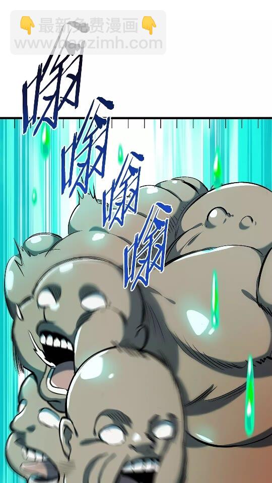 🍵拔剑九亿次 第37话 打乱计划 第6页