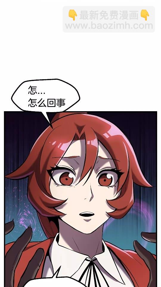 🍵拔剑九亿次 第39话 致命的误会 第15页