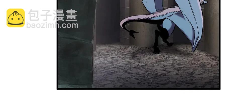 🍵拔剑九亿次 第41话 化龙 第12页