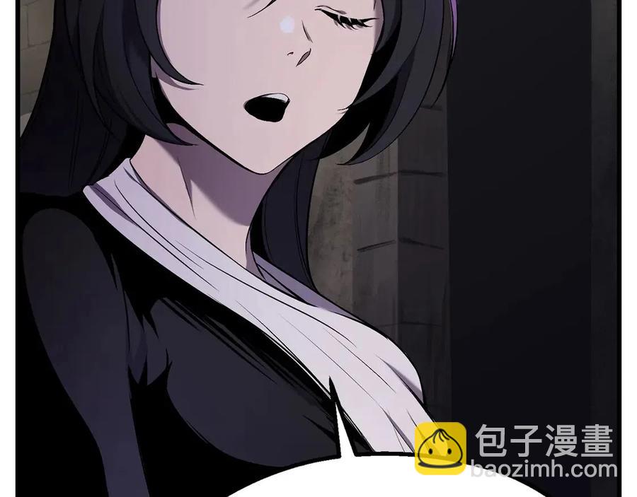 🍵拔剑九亿次 第41话 化龙 第17页