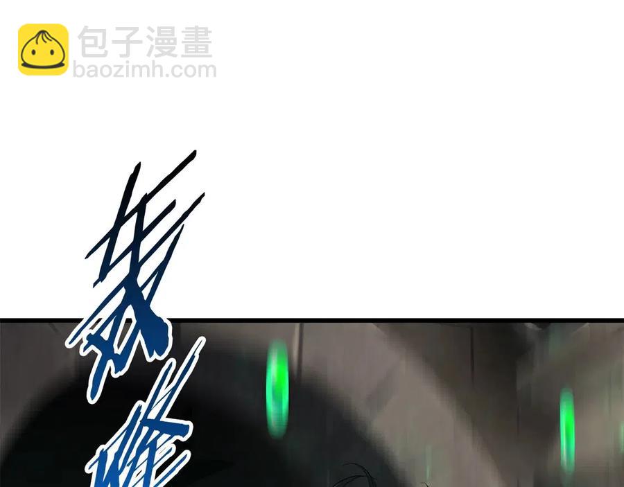 🍵拔剑九亿次 第41话 化龙 第30页