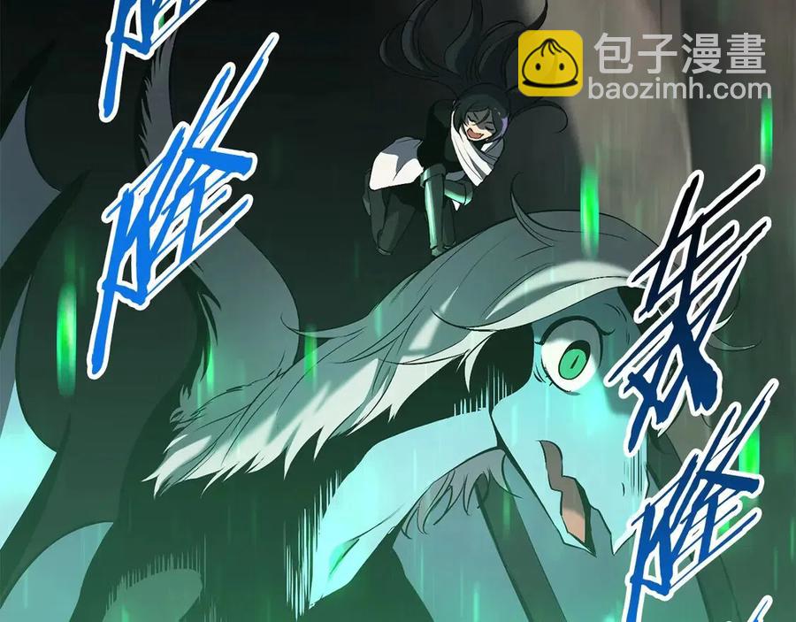 🍵拔剑九亿次 第41话 化龙 第31页