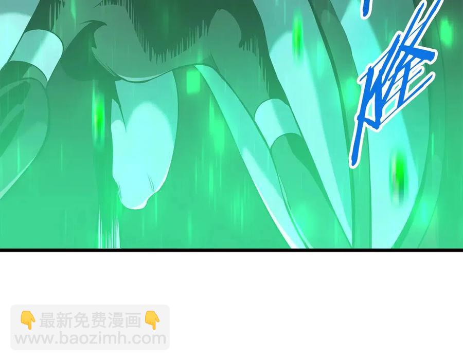🍵拔剑九亿次 第41话 化龙 第32页