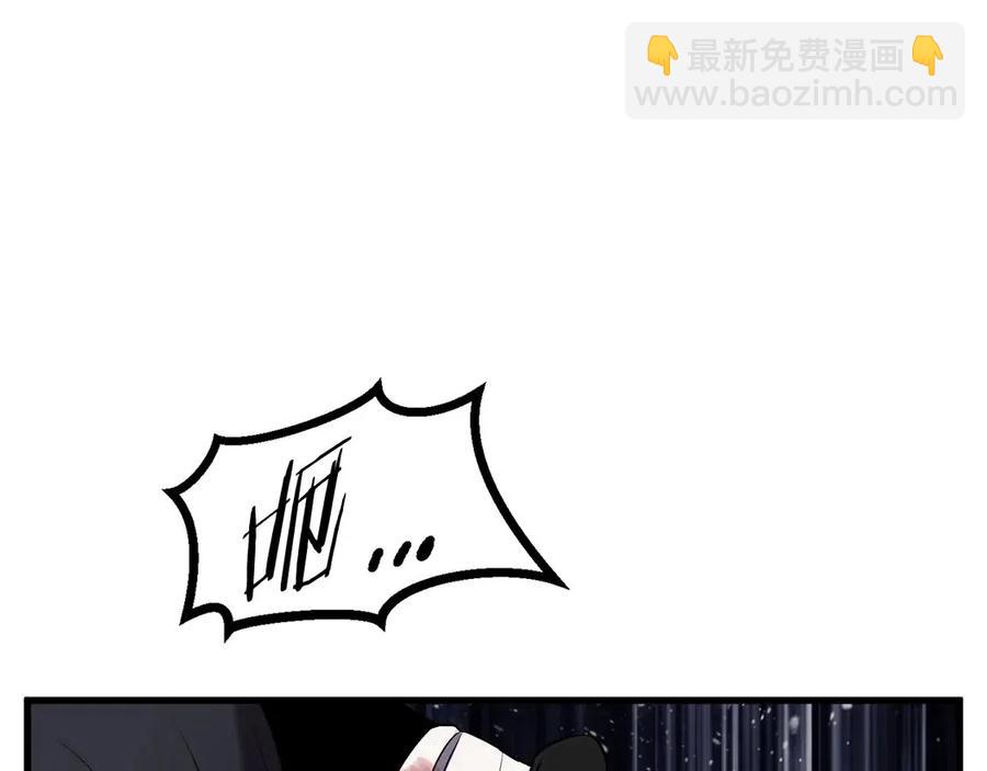 🍵拔剑九亿次 第41话 化龙 第33页