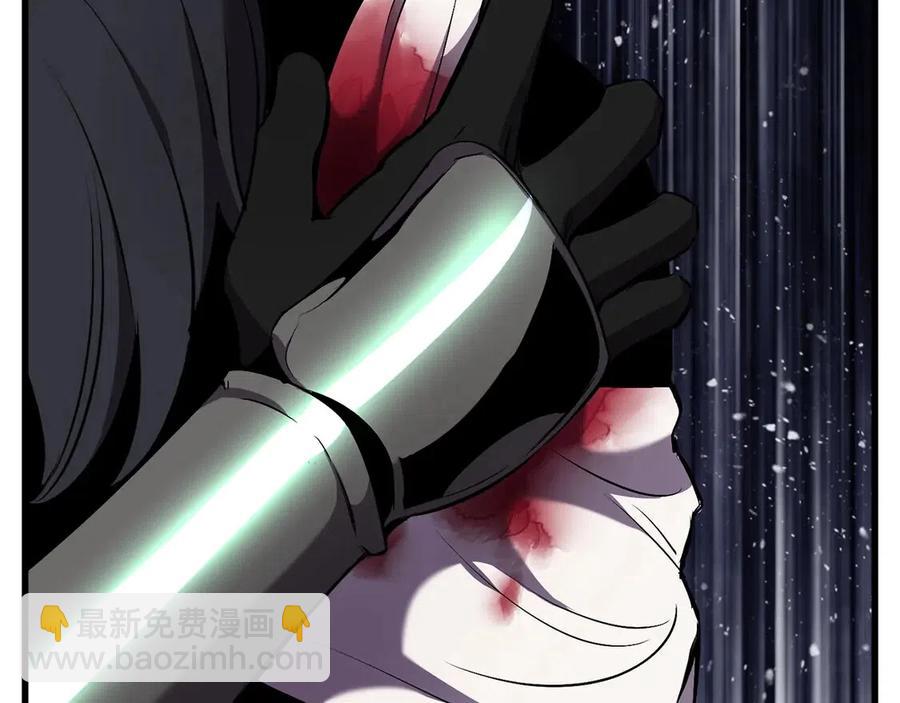 🍵拔剑九亿次 第41话 化龙 第34页