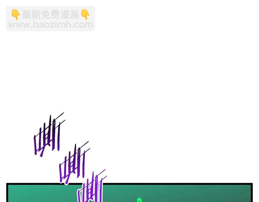 🍵拔剑九亿次 第41话 化龙 第40页
