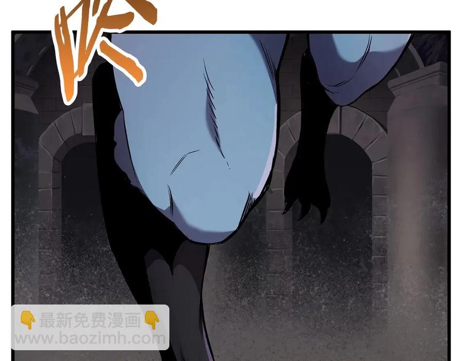 🍵拔剑九亿次 第41话 化龙 第7页