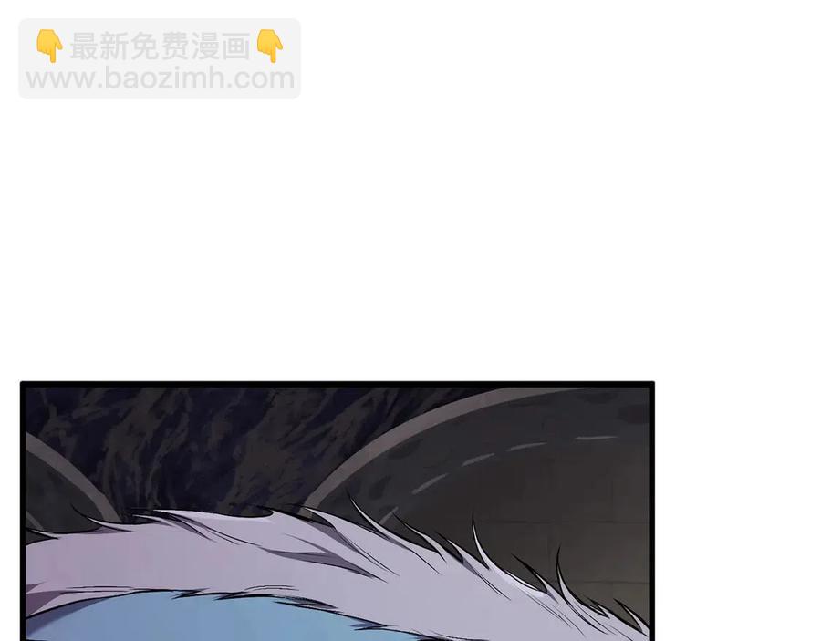 🍵拔剑九亿次 第41话 化龙 第9页