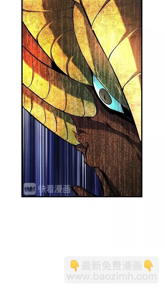 🍵拔剑九亿次 第43话 变身 第21页