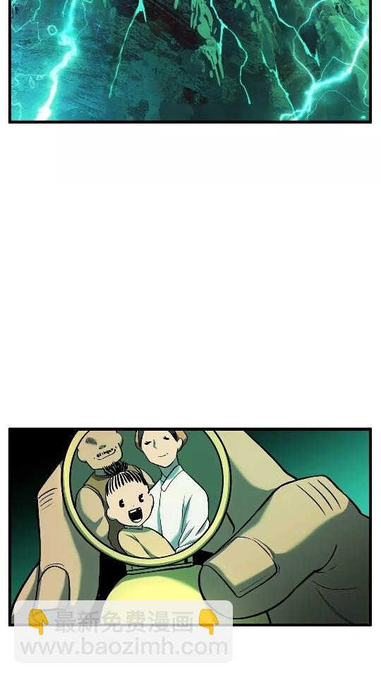 🍵拔剑九亿次 第43话 变身 第3页