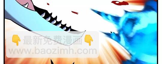 🍵拔剑九亿次 第43话 变身 第43页