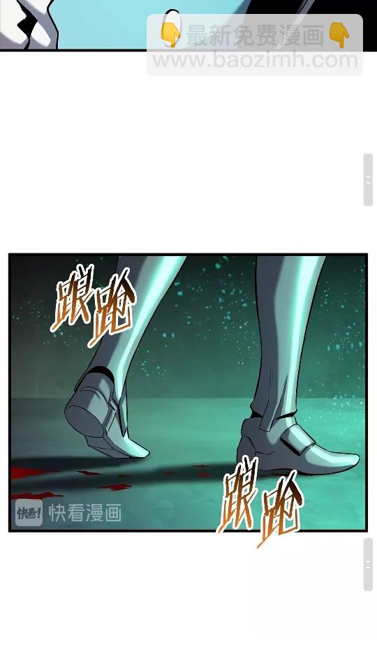 🍵拔剑九亿次 第43话 变身 第46页