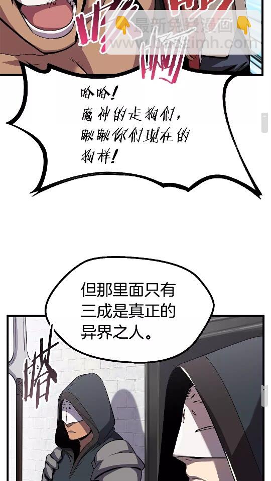 🍵拔剑九亿次 第45话 追思 第25页
