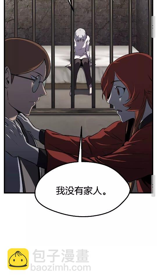 🍵拔剑九亿次 第45话 追思 第36页