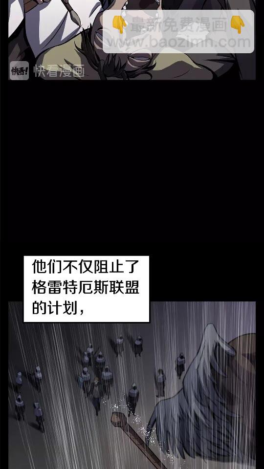 🍵拔剑九亿次 第45话 追思 第9页