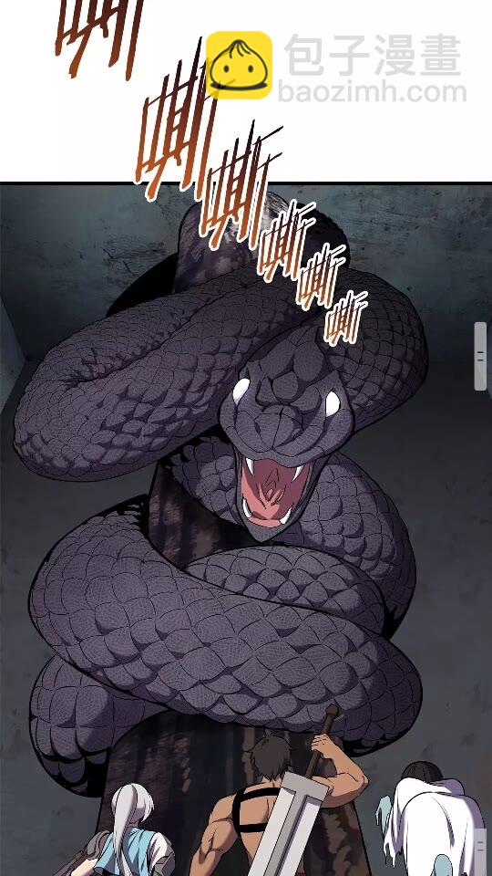 🍵拔剑九亿次 第47话 崩溃 第28页