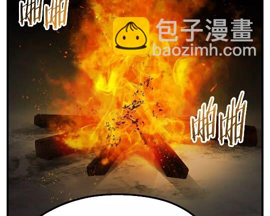 🍵拔剑九亿次 第47话 崩溃 第44页