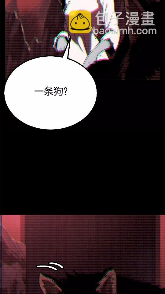 🍵拔剑九亿次 第49话 四大英雄 第11页