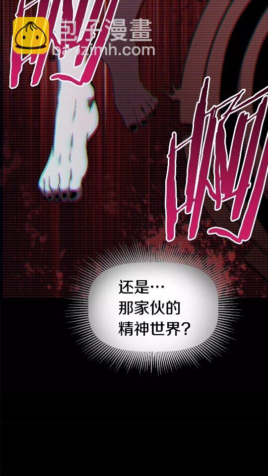 🍵拔剑九亿次 第49话 四大英雄 第16页