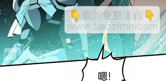 🍵拔剑九亿次 第49话 四大英雄 第22页