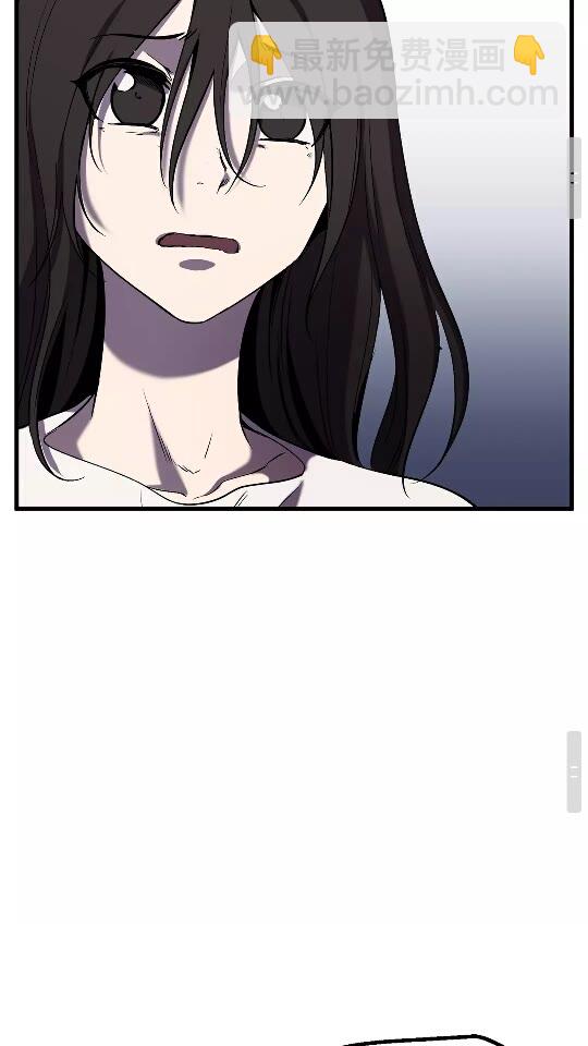 🍵拔剑九亿次 第49话 四大英雄 第42页