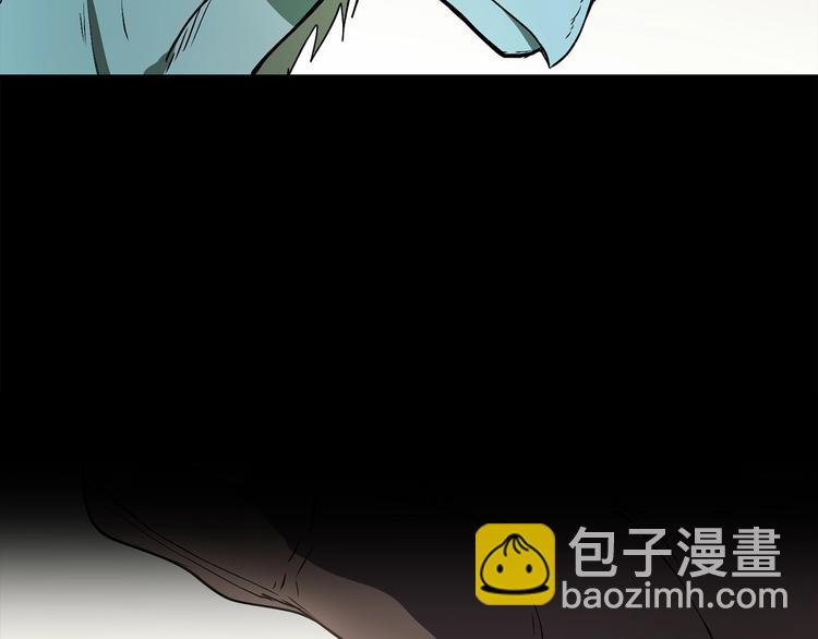🍵拔剑九亿次 第5话 LV5的废柴？ 第17页