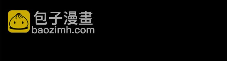 🍵拔剑九亿次 第5话 LV5的废柴？ 第21页