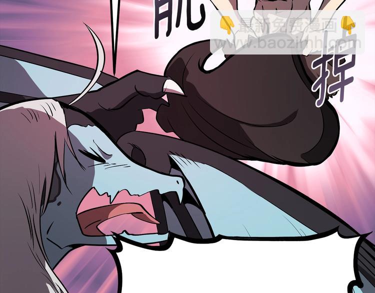 🍵拔剑九亿次 第5话 LV5的废柴？ 第26页