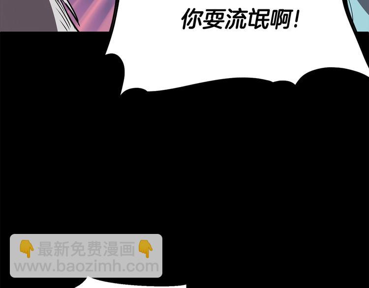 🍵拔剑九亿次 第5话 LV5的废柴？ 第27页