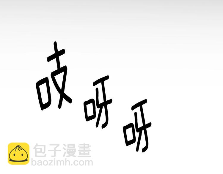 🍵拔剑九亿次 第5话 LV5的废柴？ 第49页
