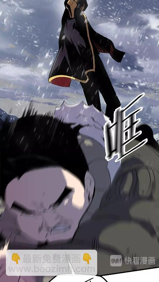 🍵拔剑九亿次 第51话 囚禁 第15页