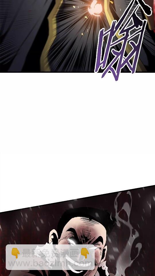 🍵拔剑九亿次 第51话 囚禁 第20页