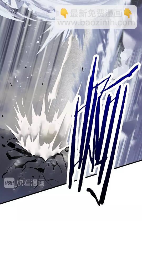🍵拔剑九亿次 第51话 囚禁 第25页