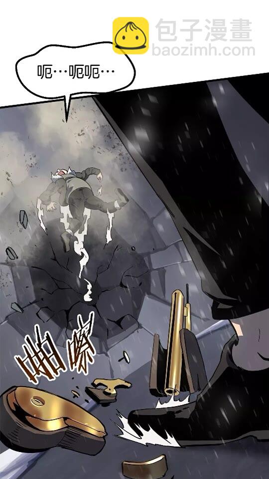 🍵拔剑九亿次 第51话 囚禁 第26页