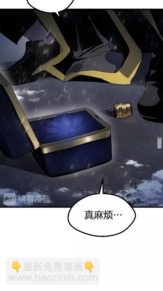 🍵拔剑九亿次 第51话 囚禁 第32页