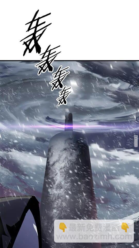 🍵拔剑九亿次 第51话 囚禁 第33页