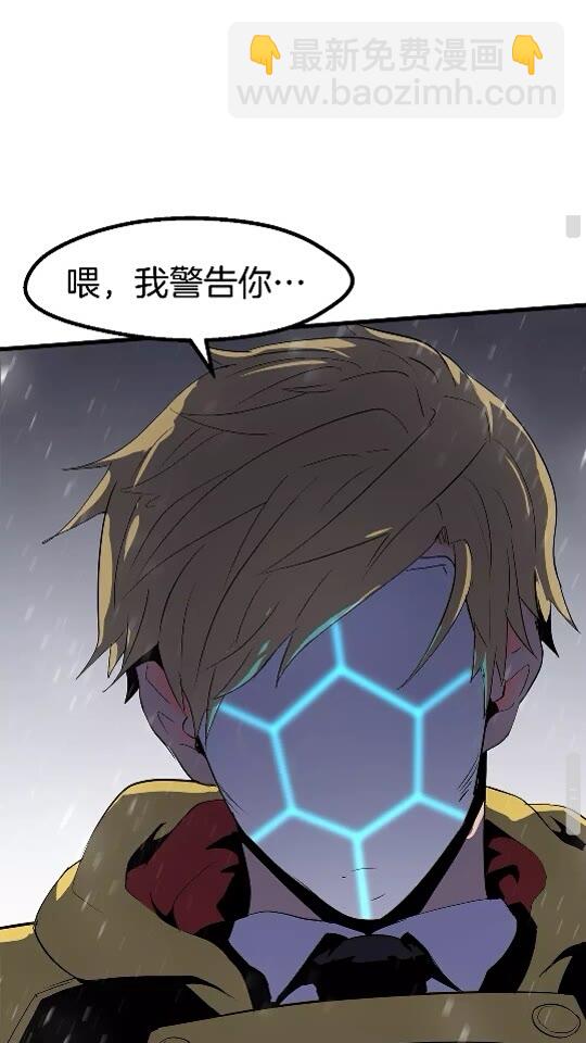 🍵拔剑九亿次 第51话 囚禁 第40页