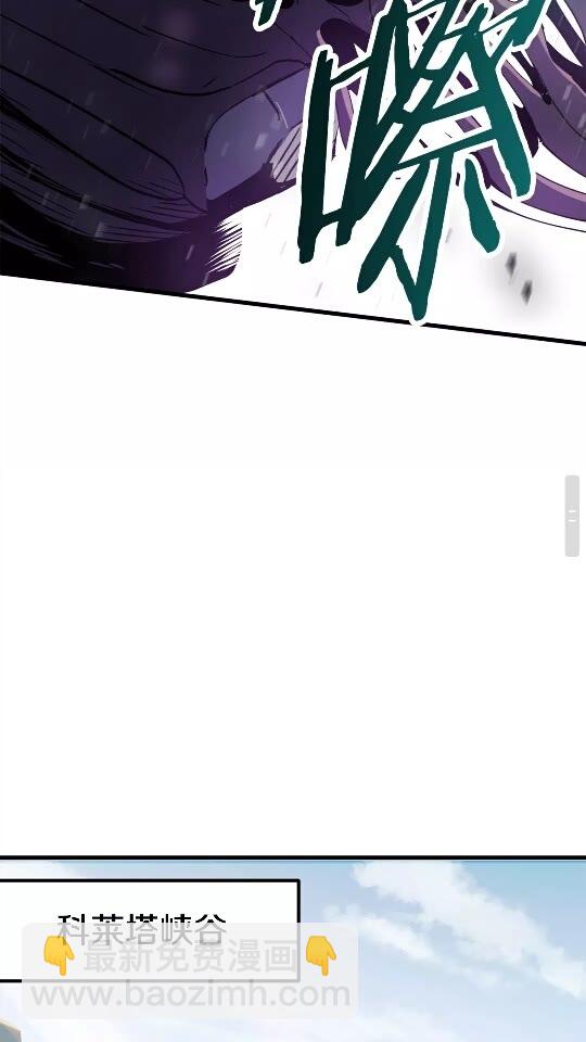 🍵拔剑九亿次 第51话 囚禁 第49页