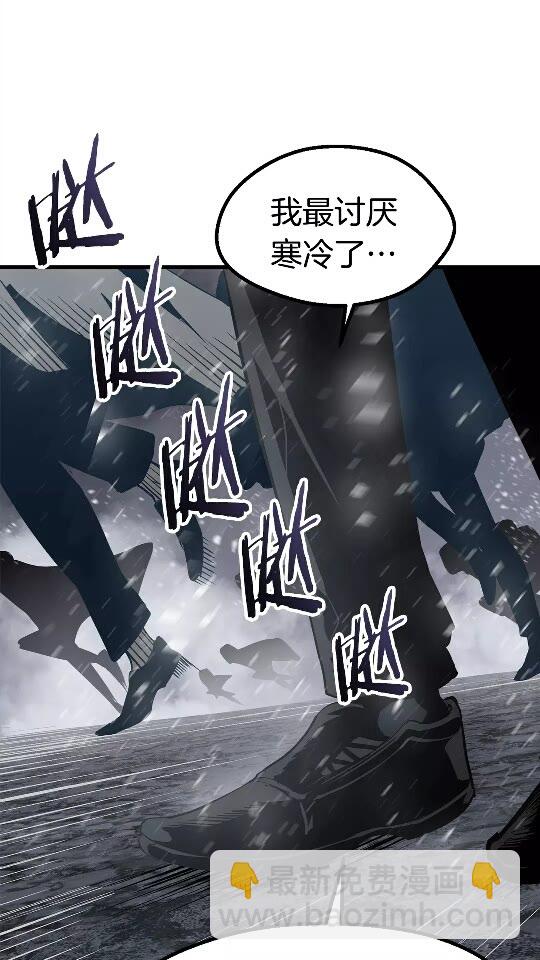 🍵拔剑九亿次 第51话 囚禁 第5页