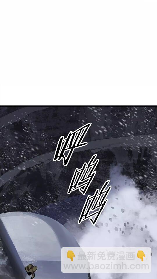 🍵拔剑九亿次 第51话 囚禁 第9页