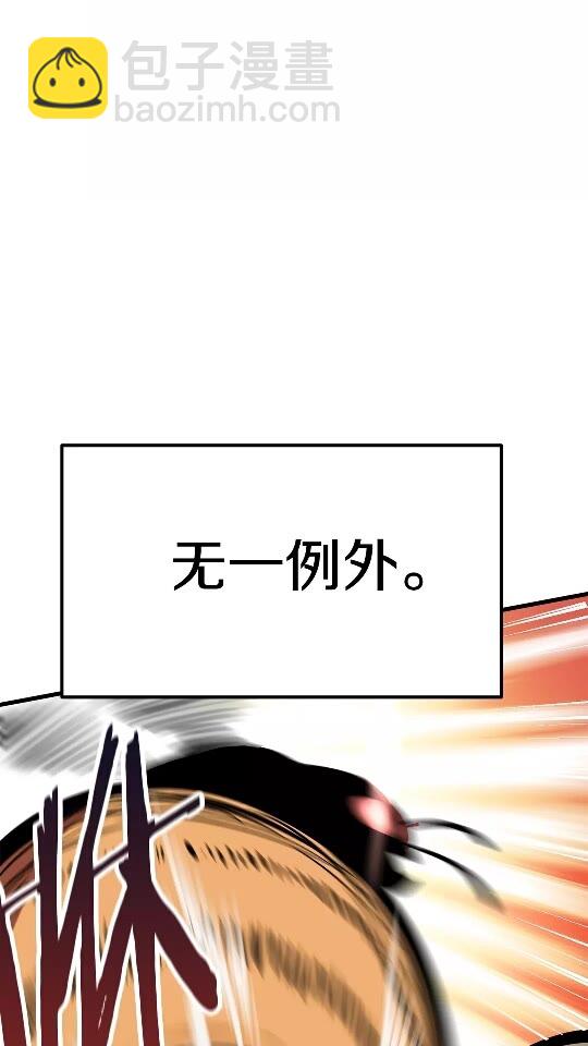 🍵拔剑九亿次 第53话 黑牢之下 第19页