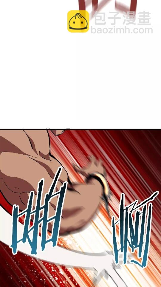 🍵拔剑九亿次 第53话 黑牢之下 第21页