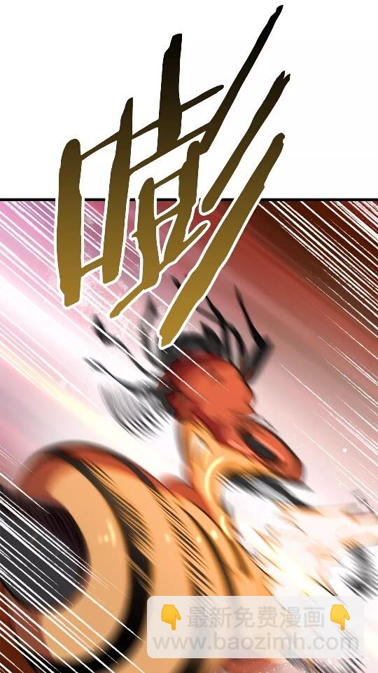 🍵拔剑九亿次 第53话 黑牢之下 第23页